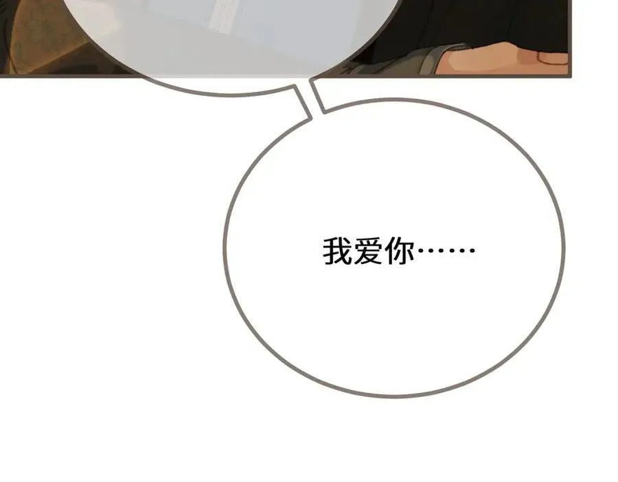 第74话 夜袭22