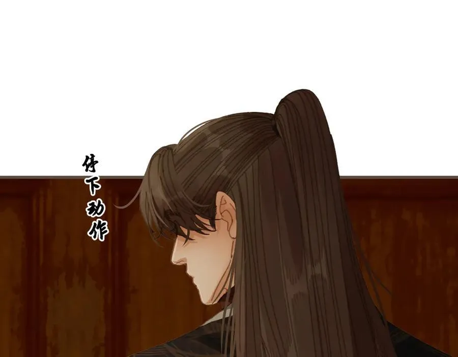 第73话 让礼卿自己选73