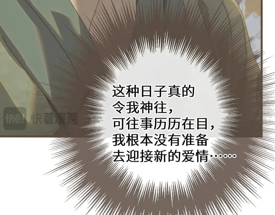 第74话 夜袭37