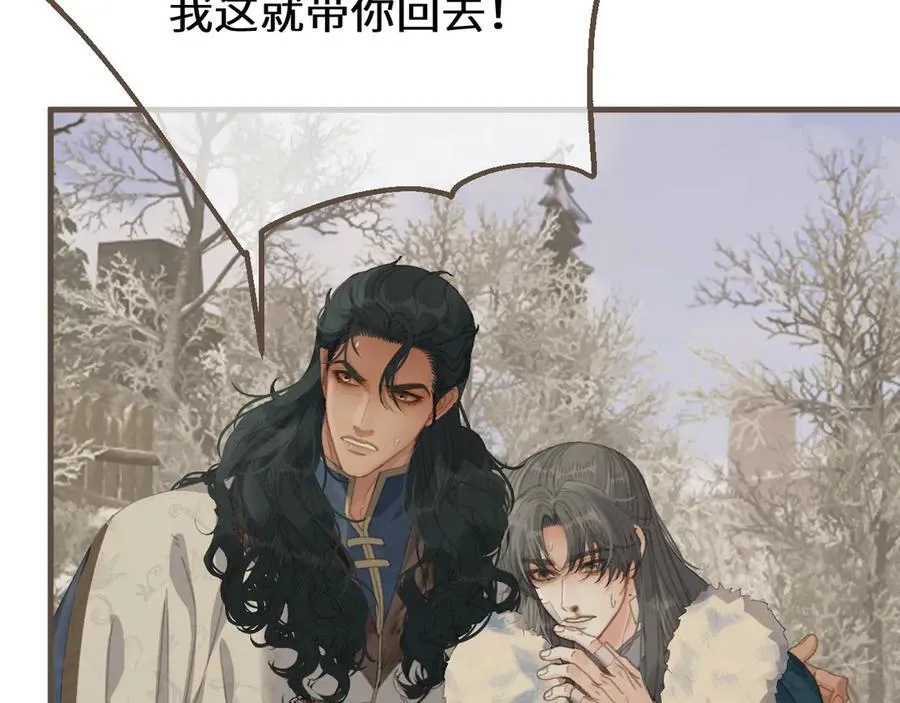 第78话 我要带他走！78