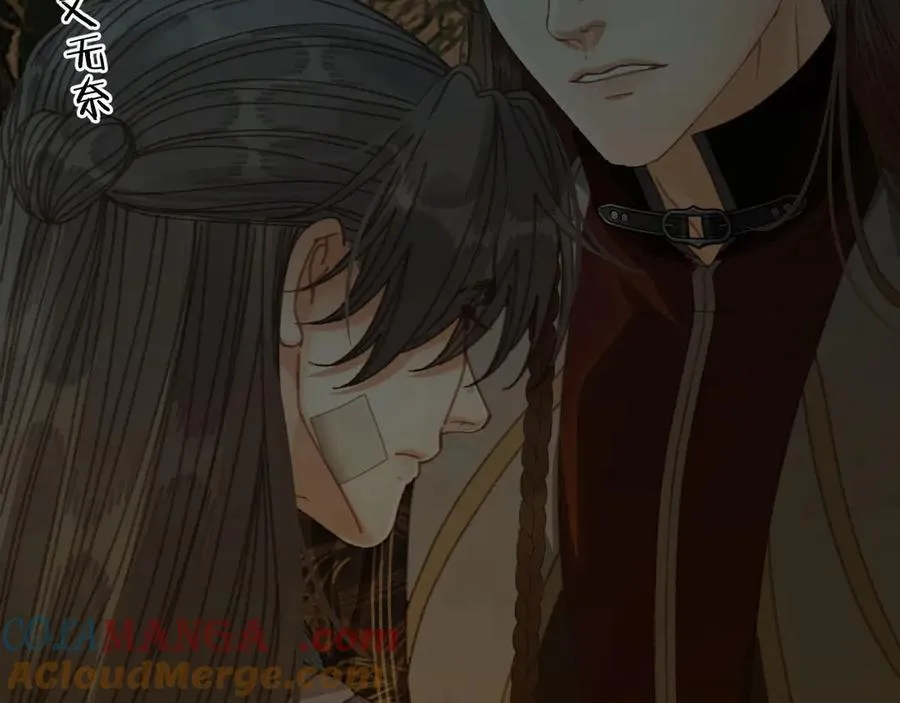 第79话 你舍不得杀我120