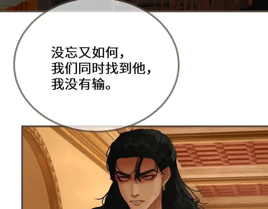 第73话 让礼卿自己选75