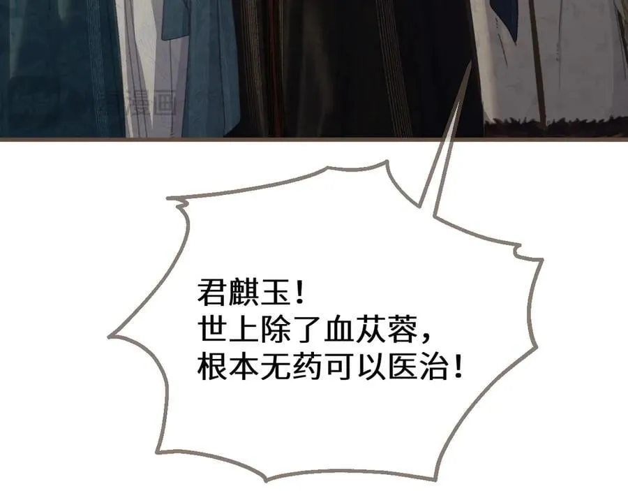 第78话 我要带他走！110