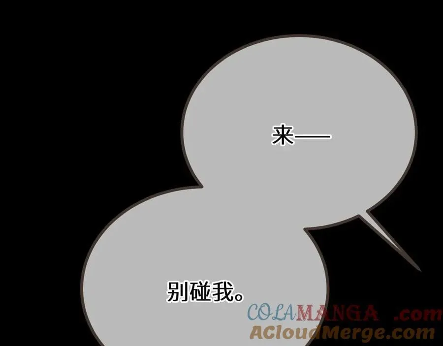 第79话 你舍不得杀我116