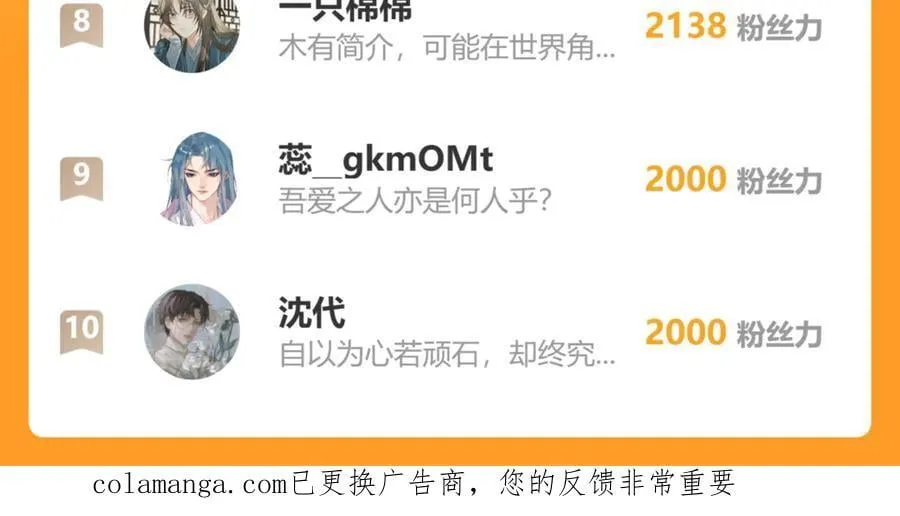 第81话 共赴黄泉113