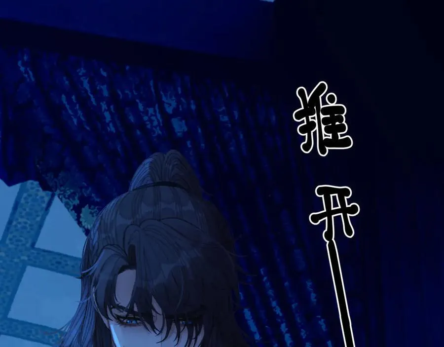 第76话 不能心软14