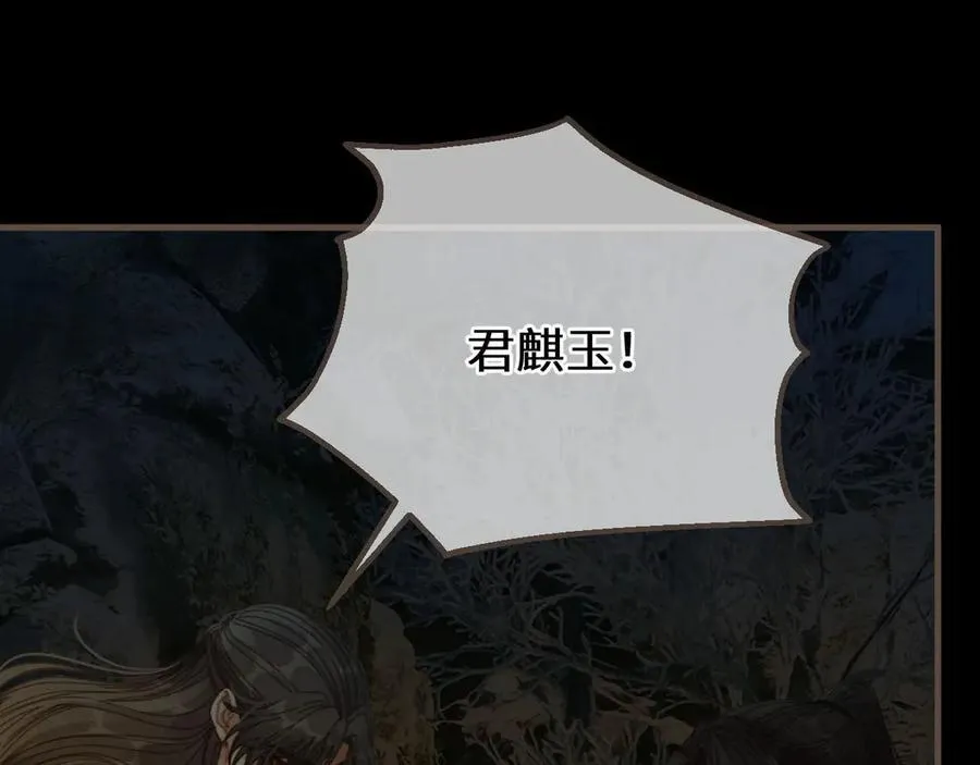 第79话 你舍不得杀我53