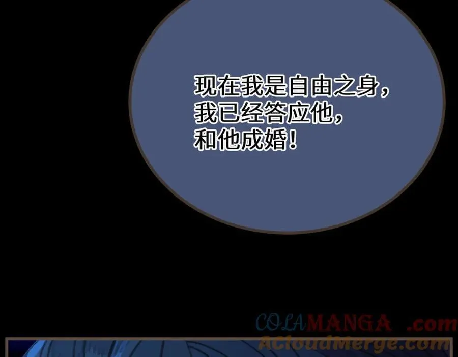 第76话 不能心软40