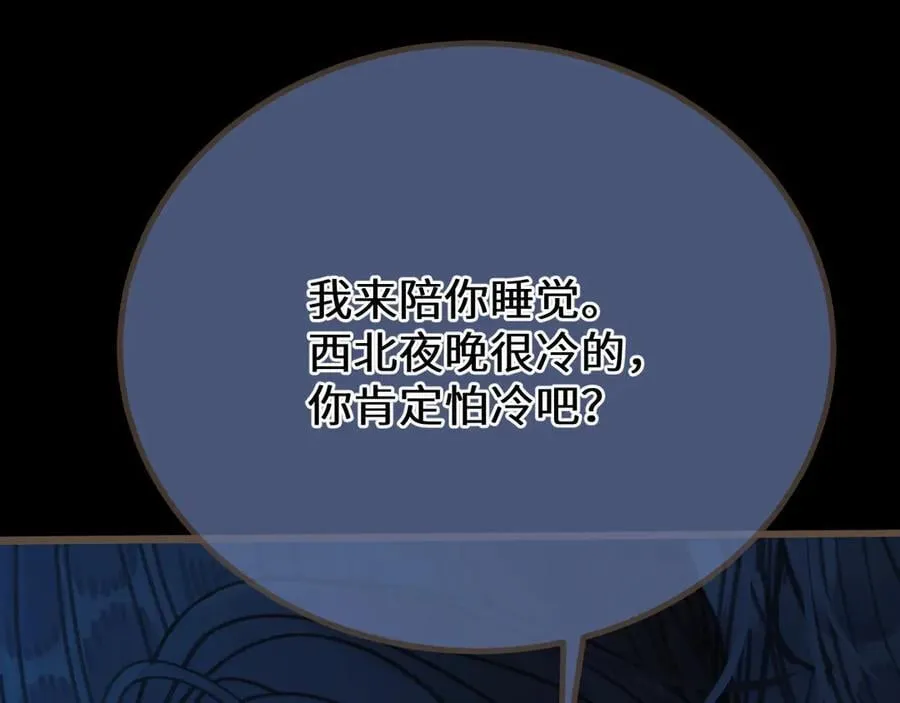 第74话 夜袭89