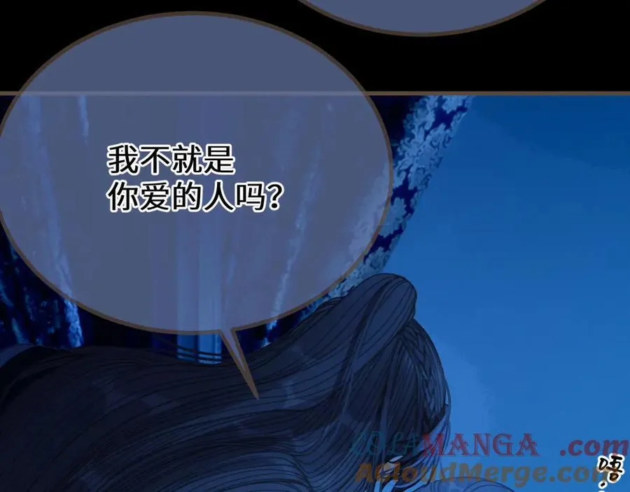 第76话 不能心软28