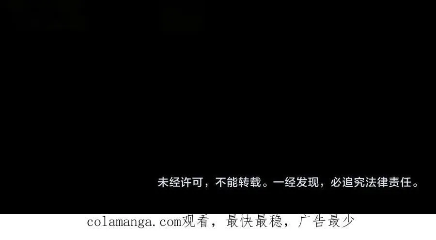 第79话 你舍不得杀我123