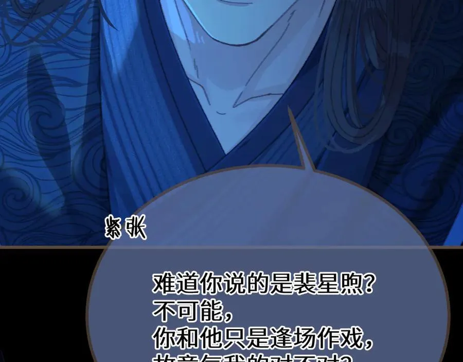 第76话 不能心软33