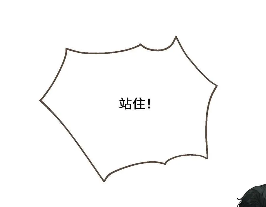 第78话 我要带他走！82