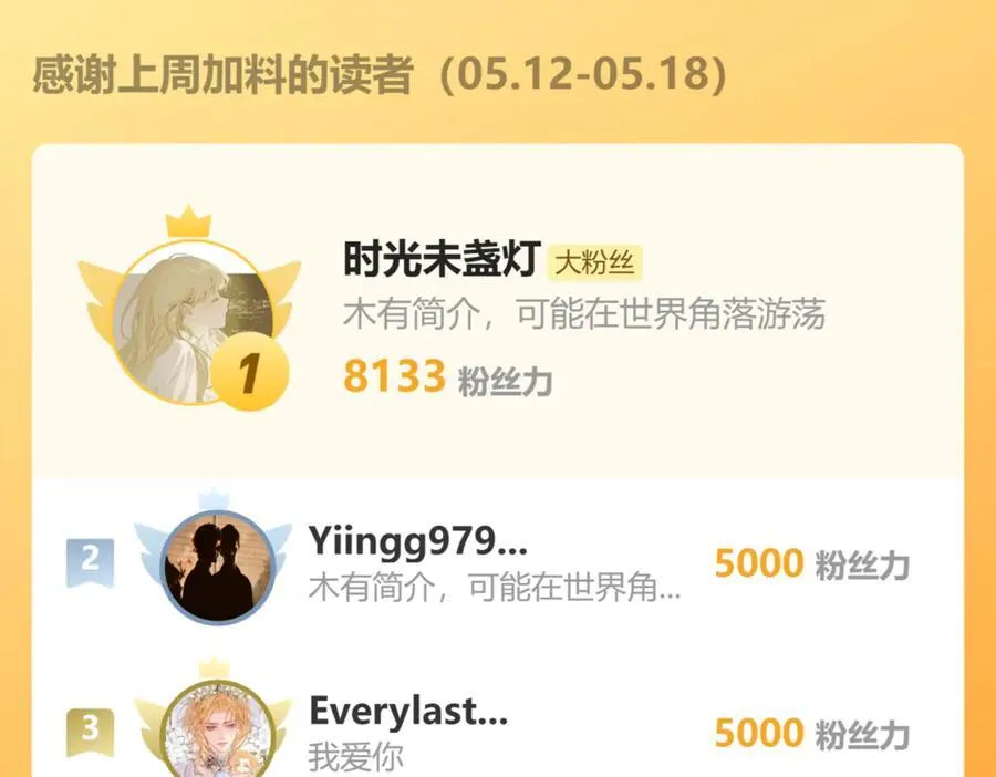 第81话 共赴黄泉111