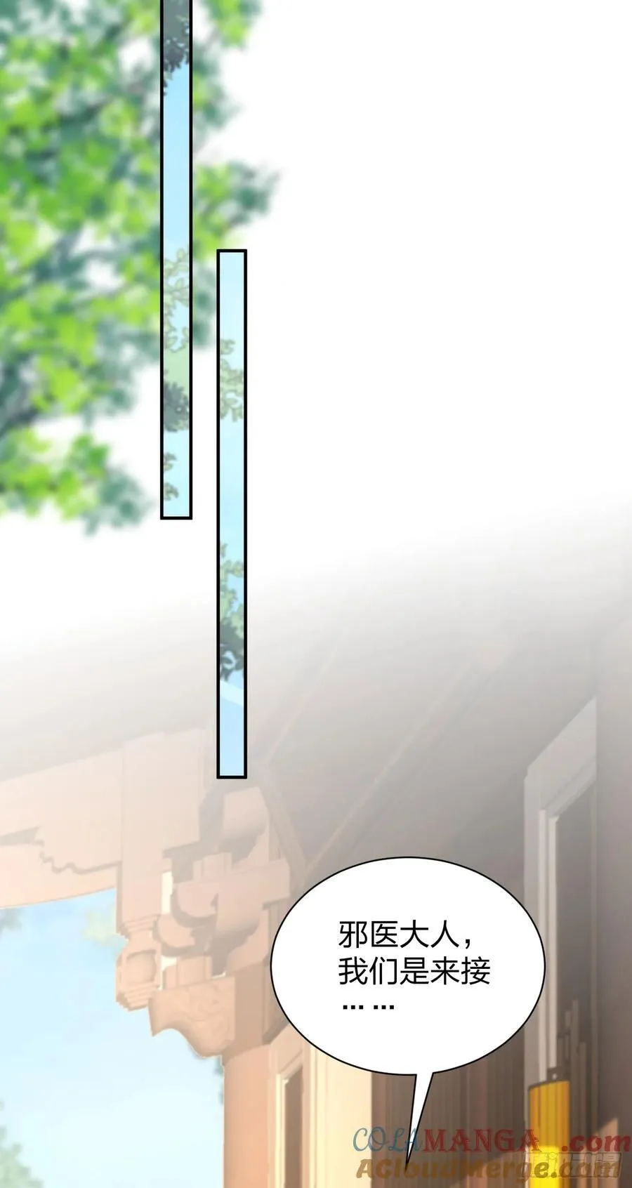 第四百零五话 拿捏28