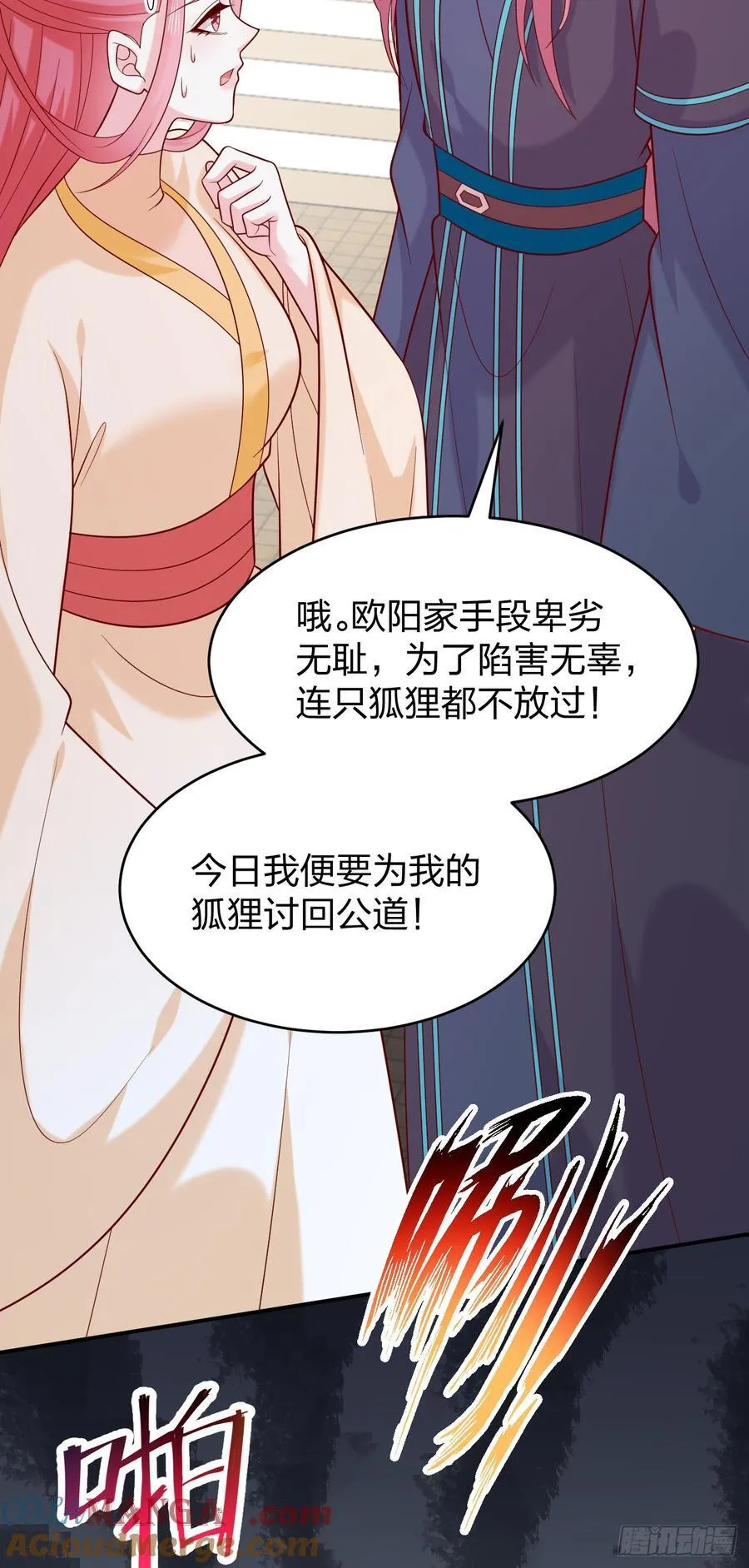 第四百零九话 终究不是他18