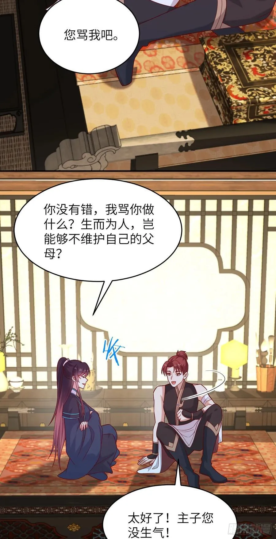 第四百零七话 宿命之敌25