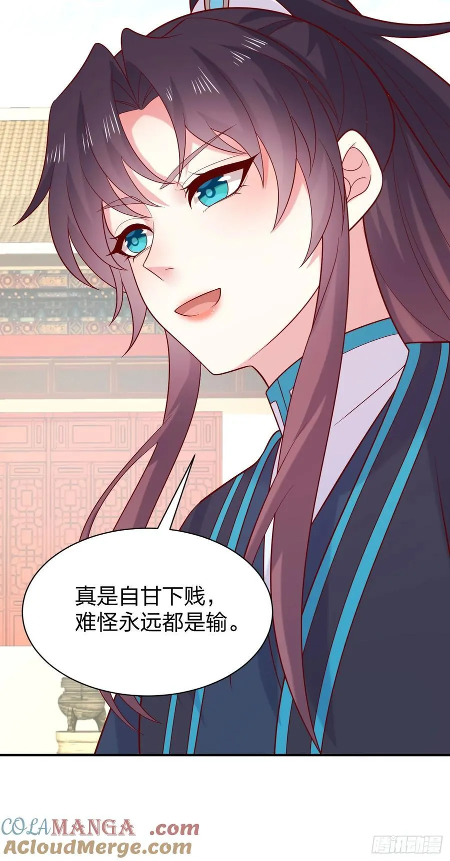 第四百一十话 老牛吃嫩草？14
