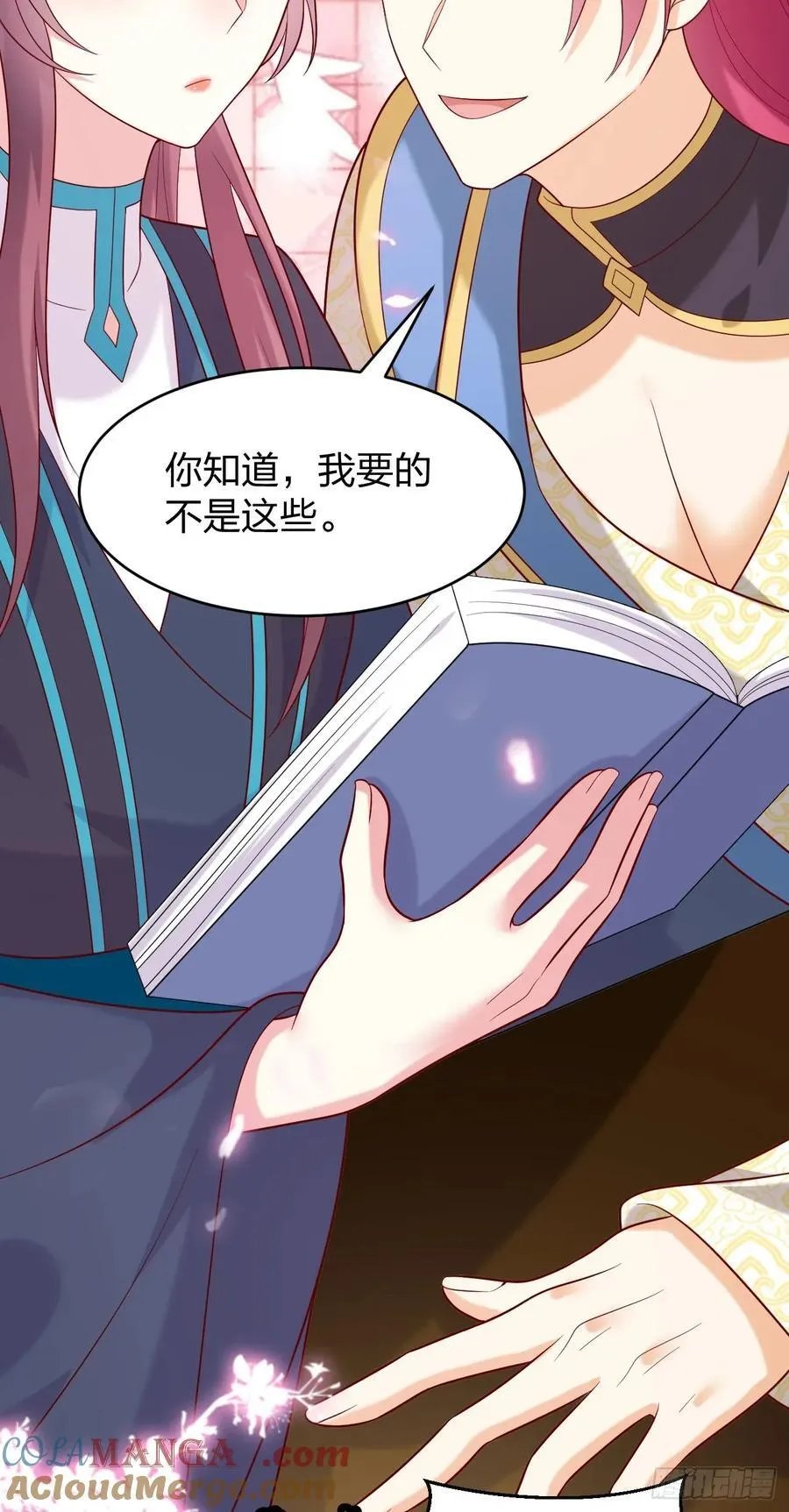 第四百零八话 针锋相对6