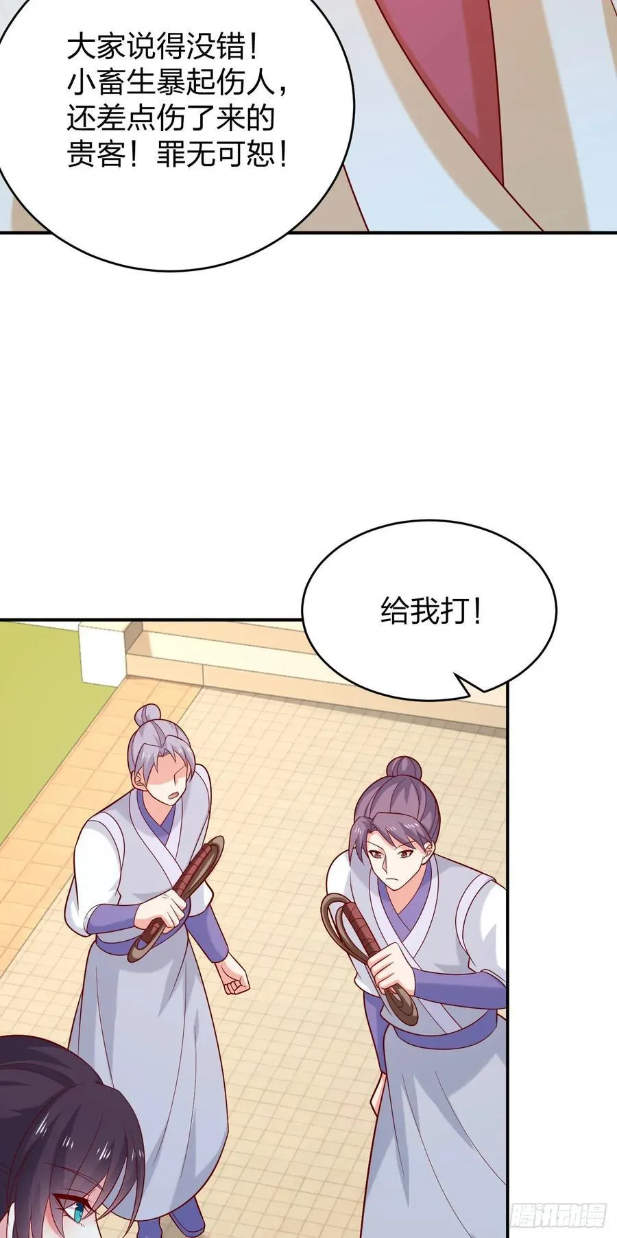 第四百零八话 针锋相对25
