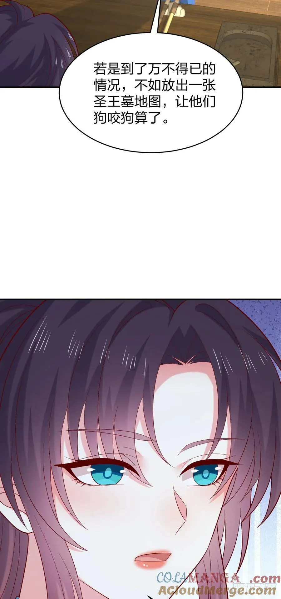 第四百零八话 针锋相对12