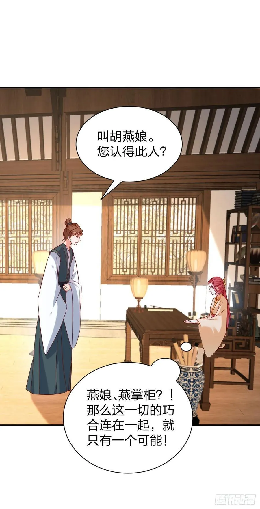 第四百零五话 拿捏7