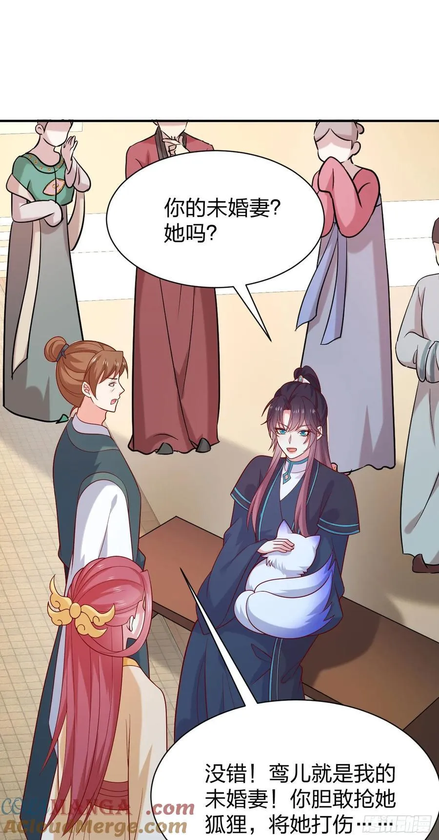 第四百一十话 老牛吃嫩草？8