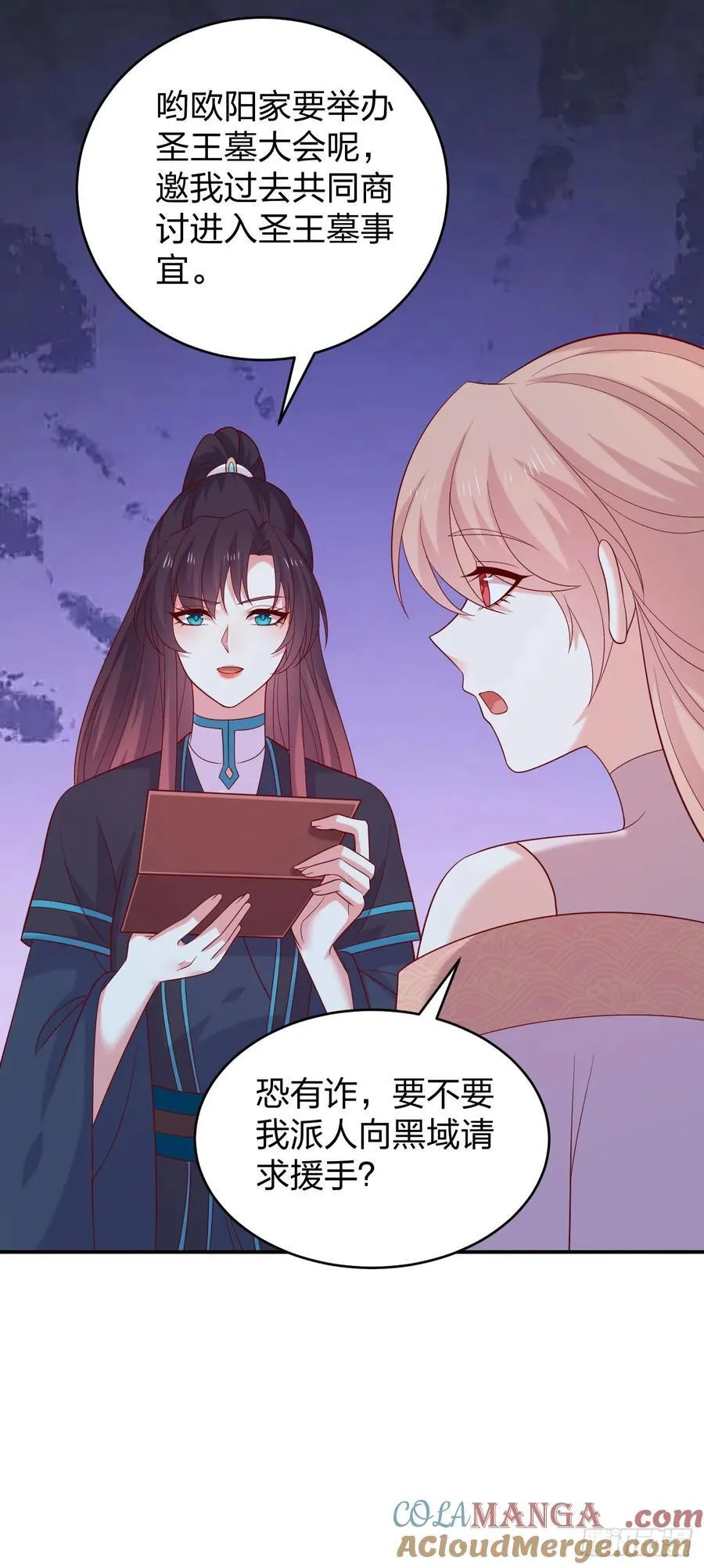 第四百零七话 宿命之敌30