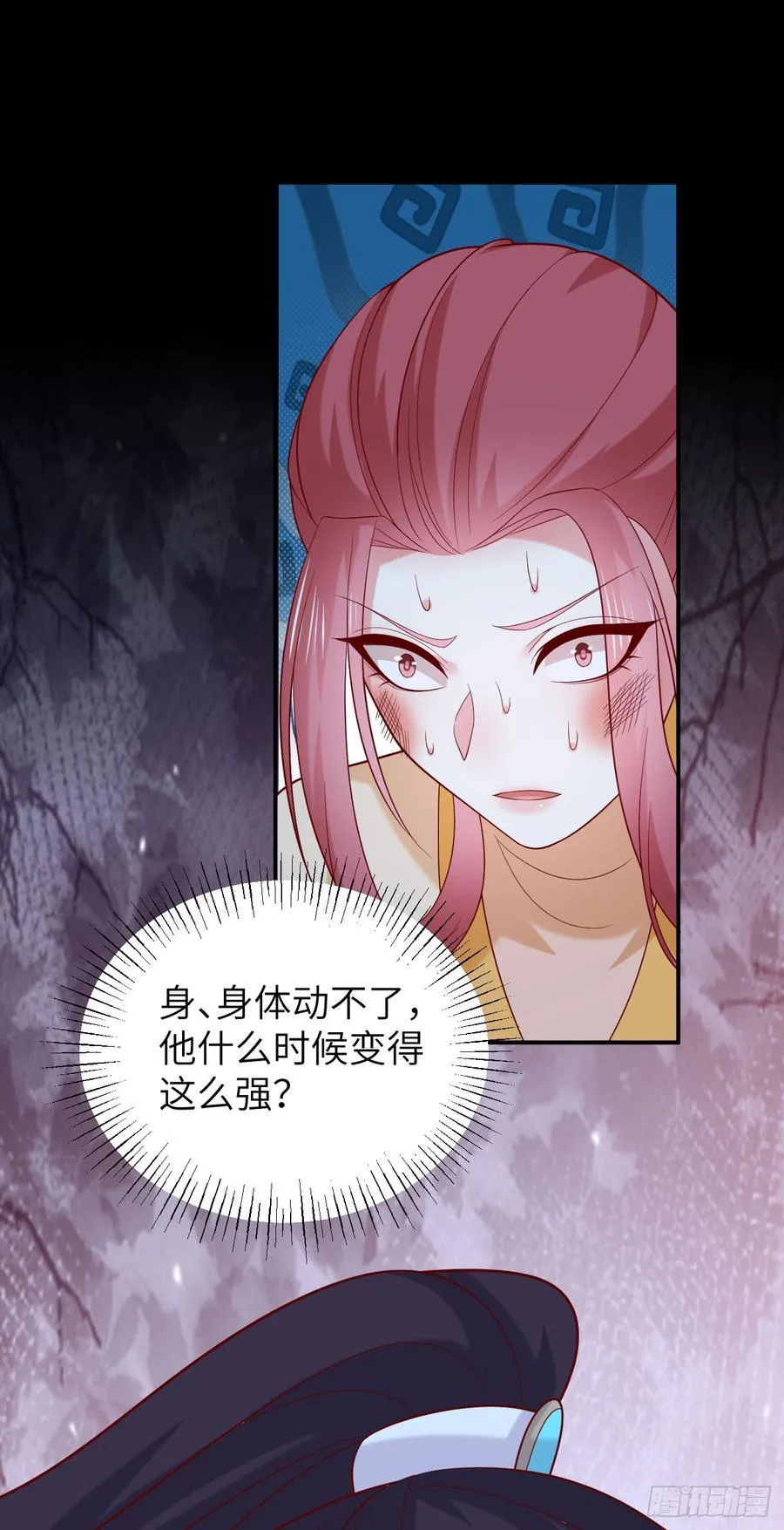 第四百零九话 终究不是他31