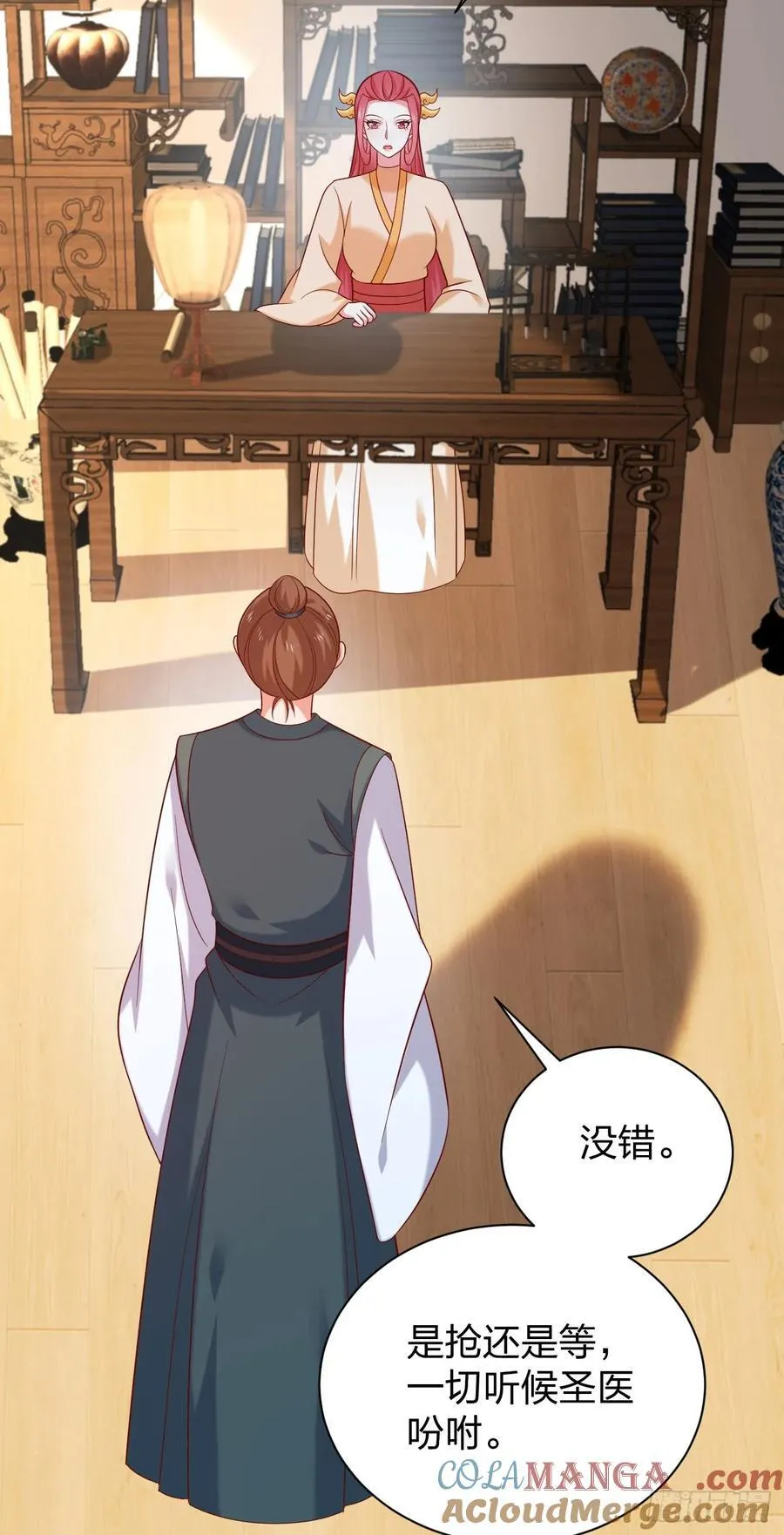 第四百零五话 拿捏2