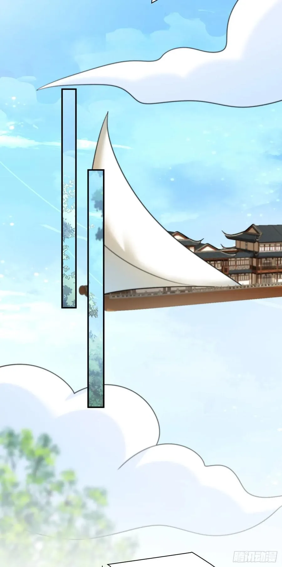 第四百零六话 粉嫩尊主大人19