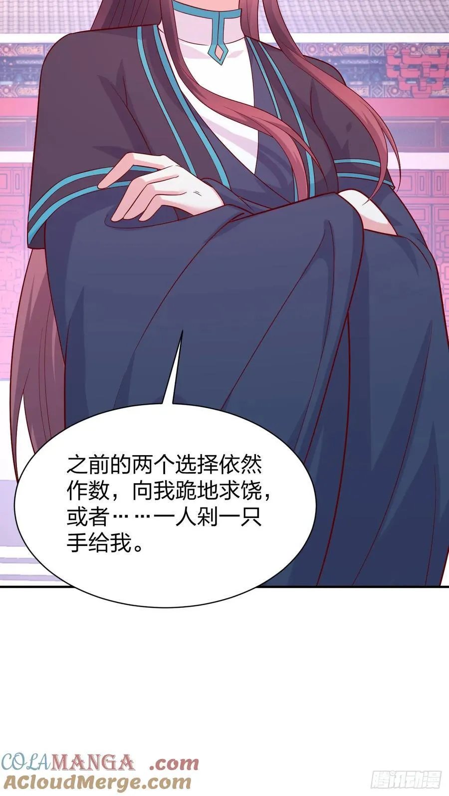 第四百一十一话 撑腰26