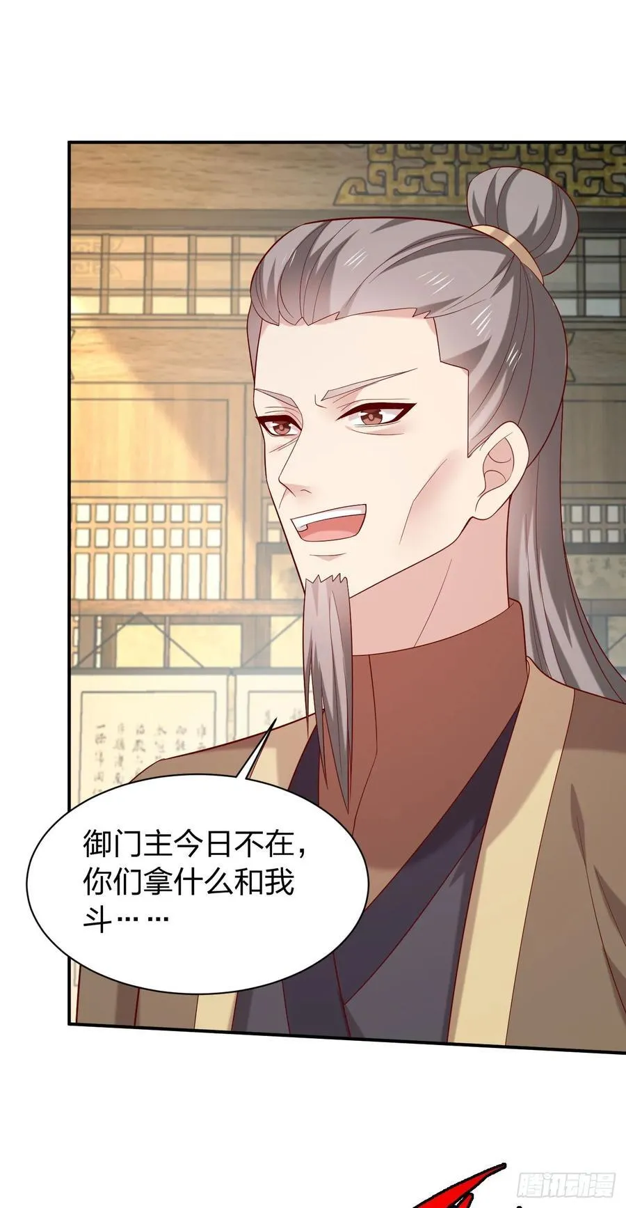 第四百零七话 宿命之敌1