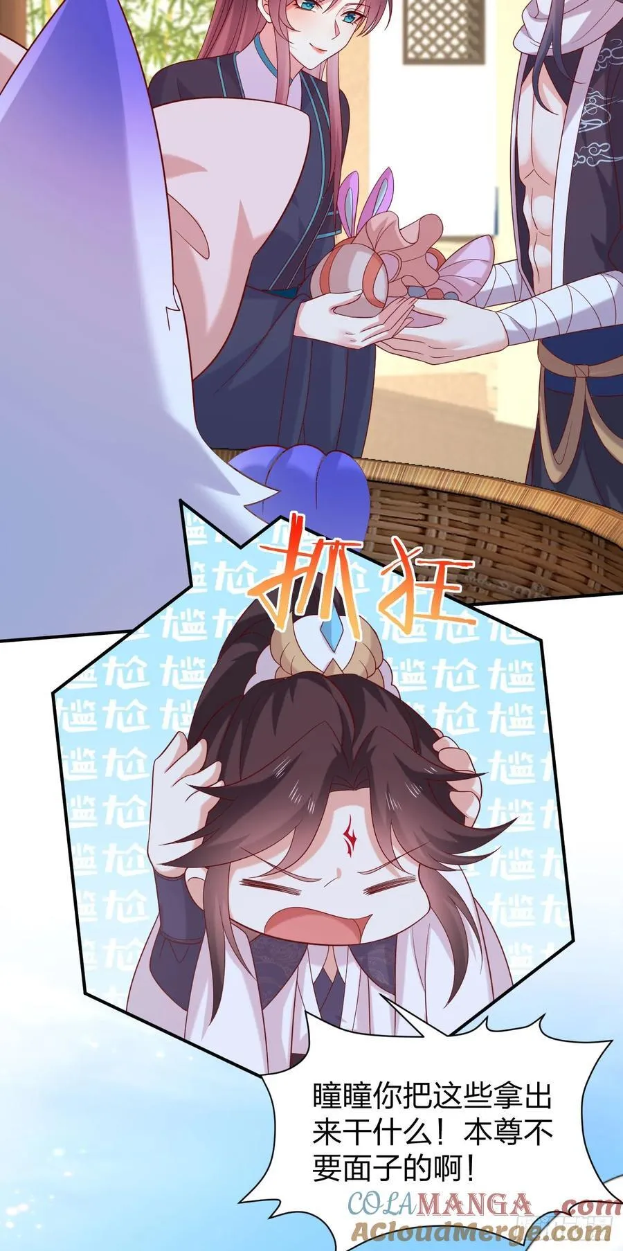 第四百零六话 粉嫩尊主大人18
