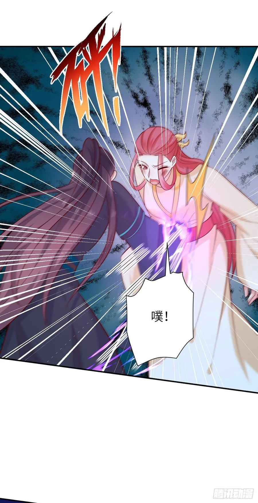 第四百零九话 终究不是他29