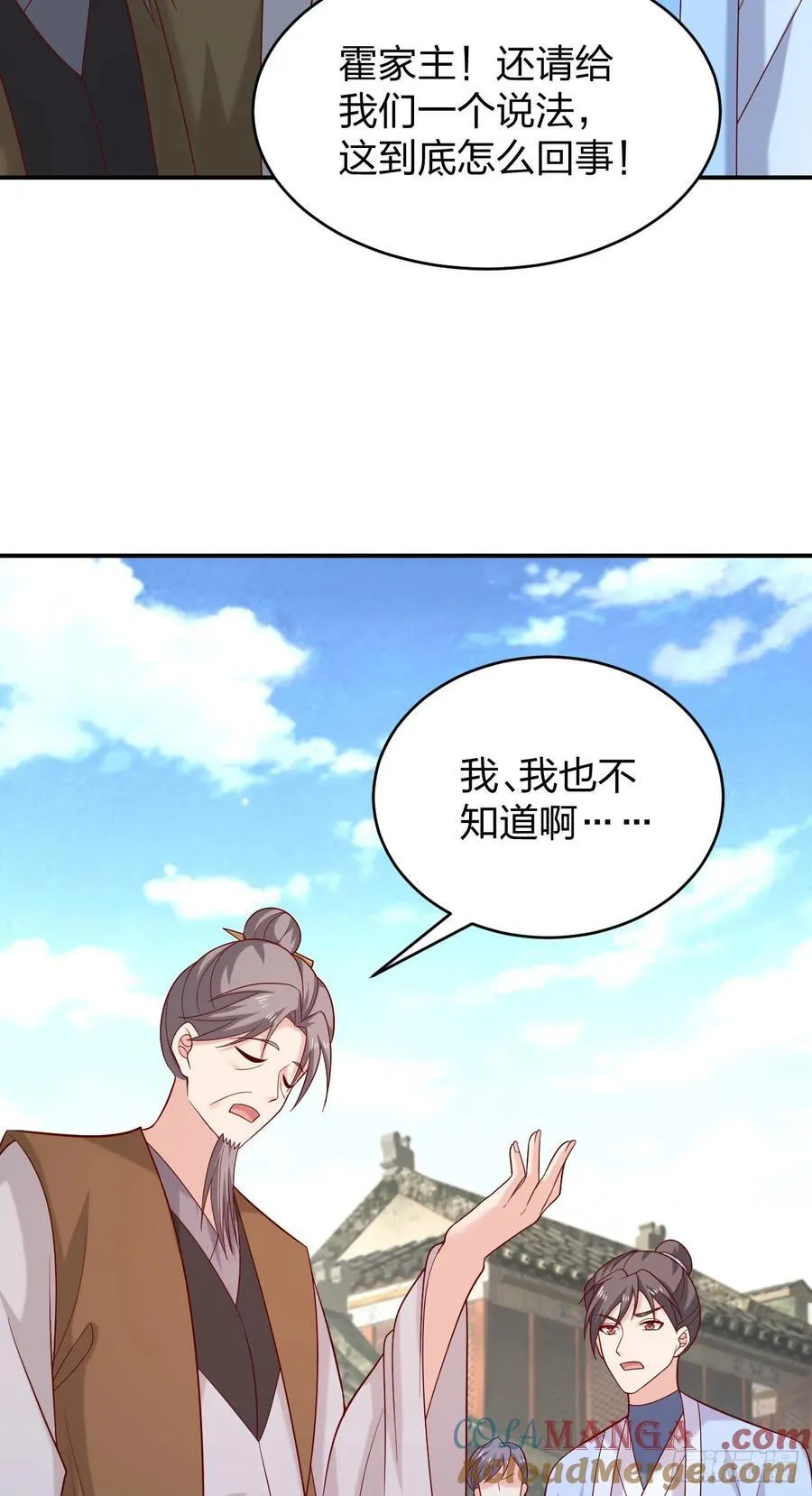 第四百零七话 宿命之敌12