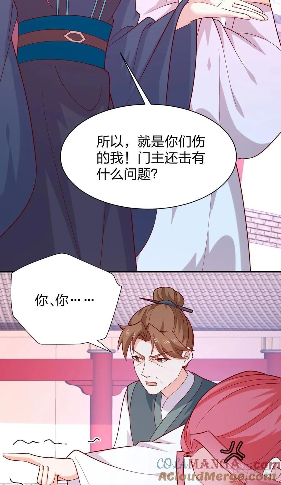 第四百一十一话 撑腰20