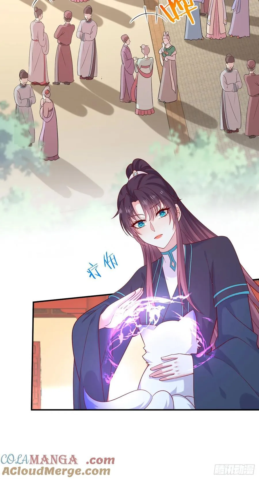 第四百一十话 老牛吃嫩草？2