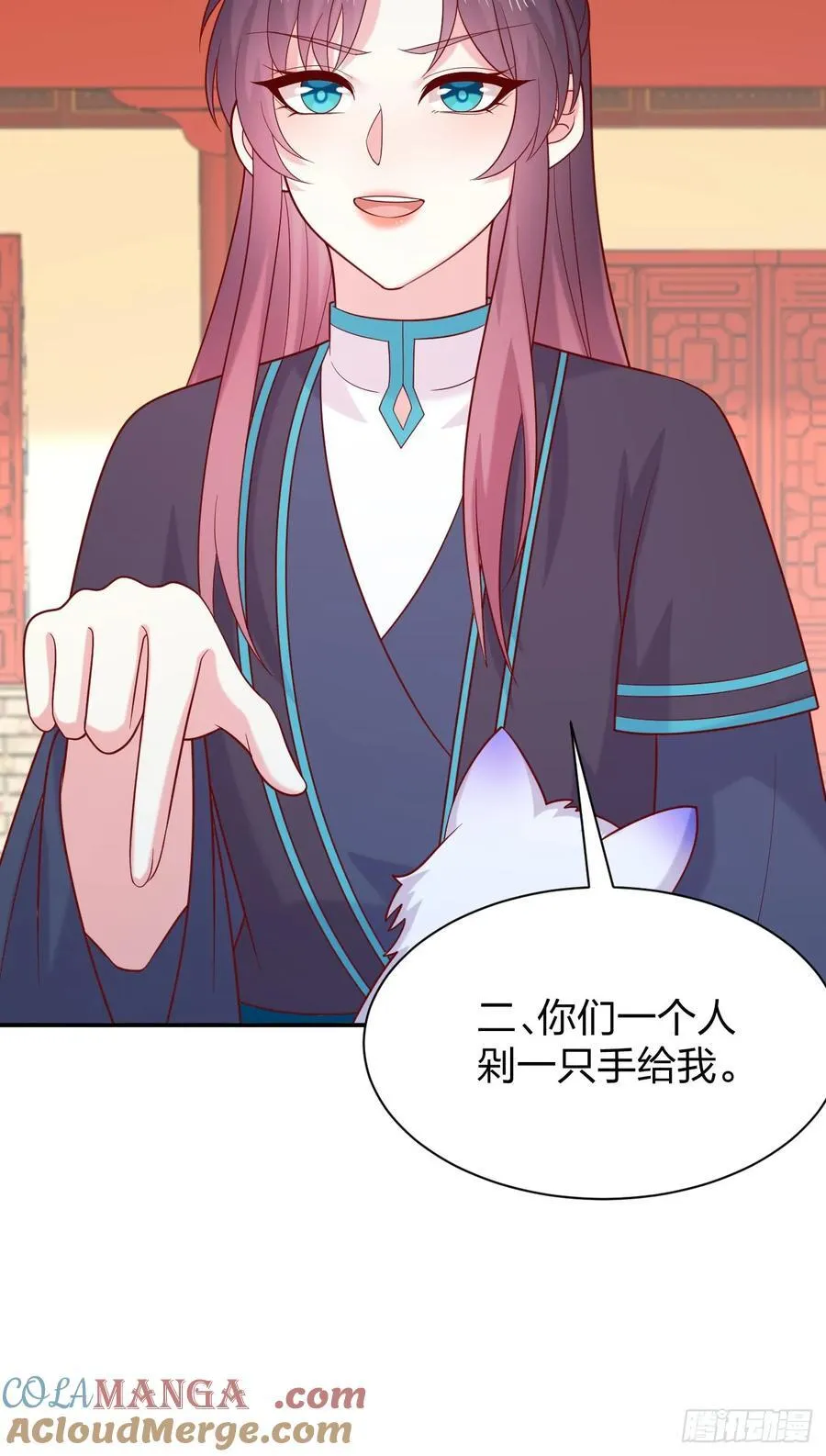第四百一十话 老牛吃嫩草？20
