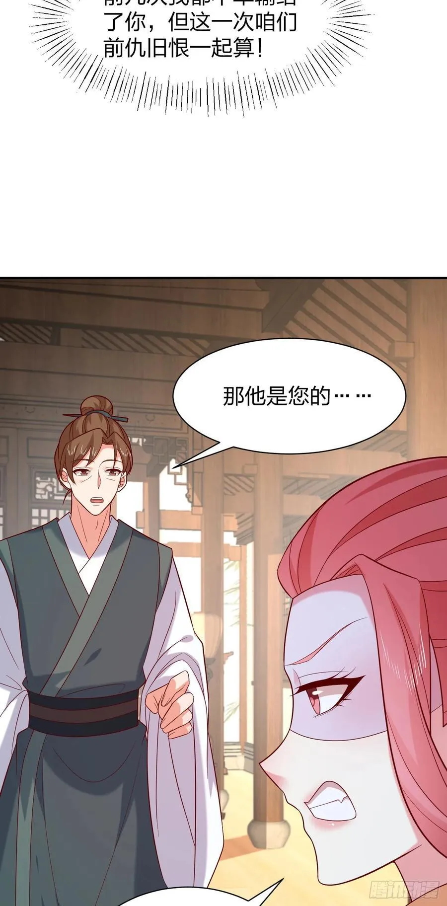 第四百零五话 拿捏9