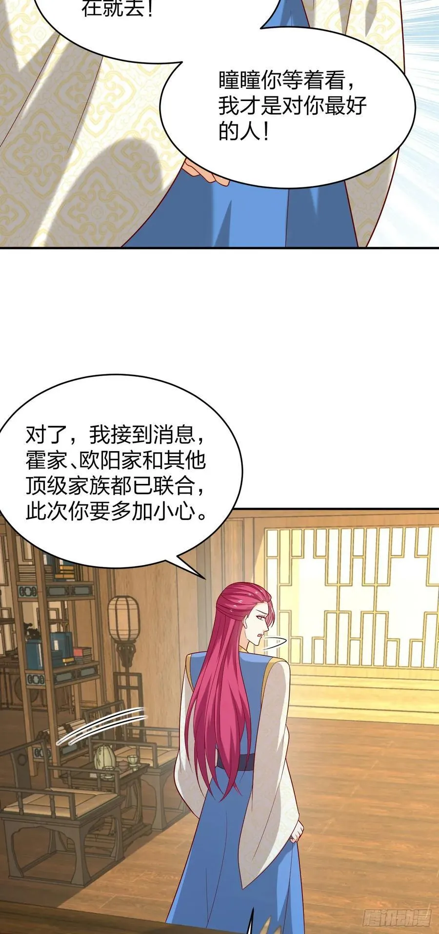 第四百零八话 针锋相对11