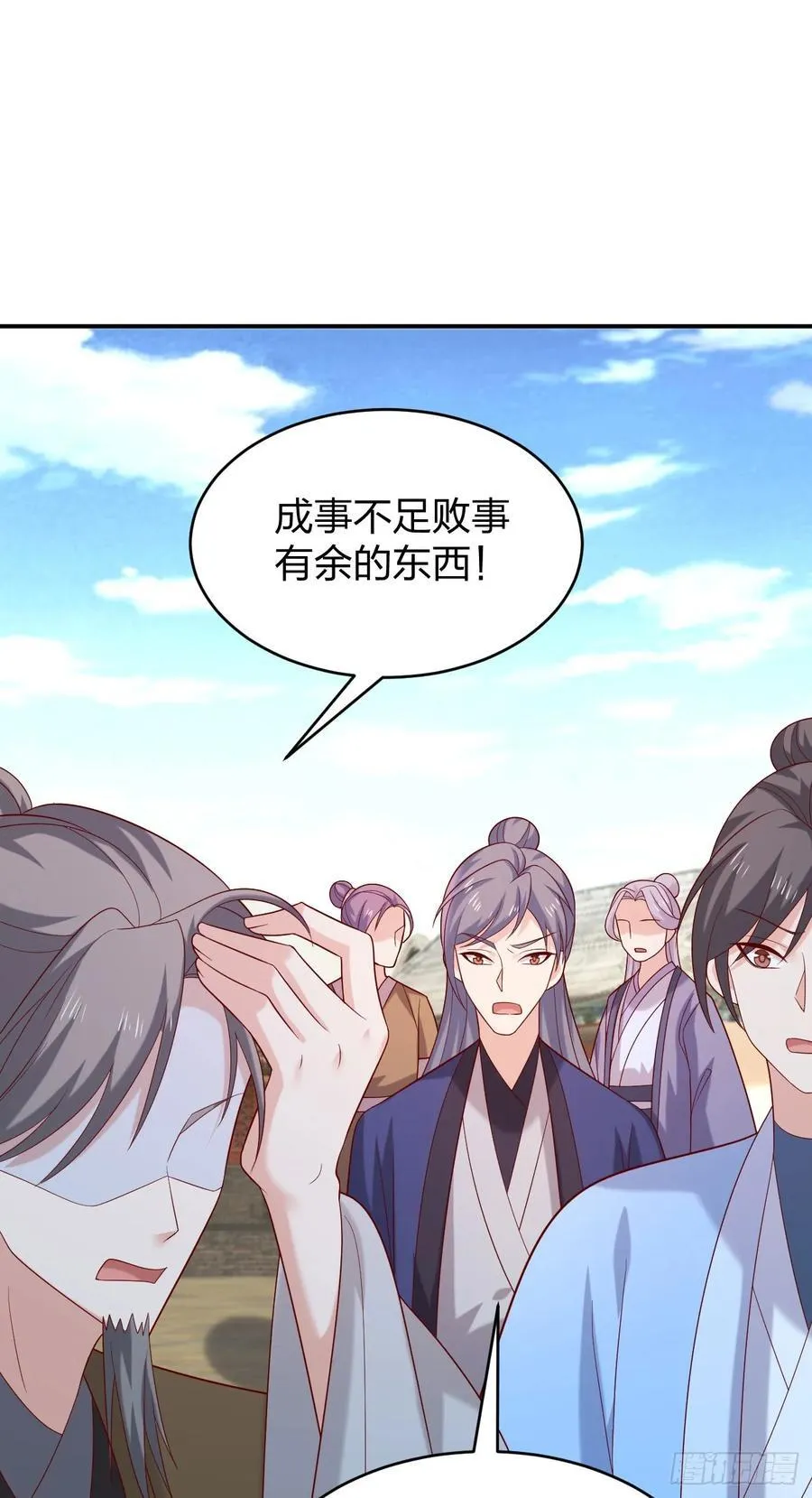 第四百零七话 宿命之敌11