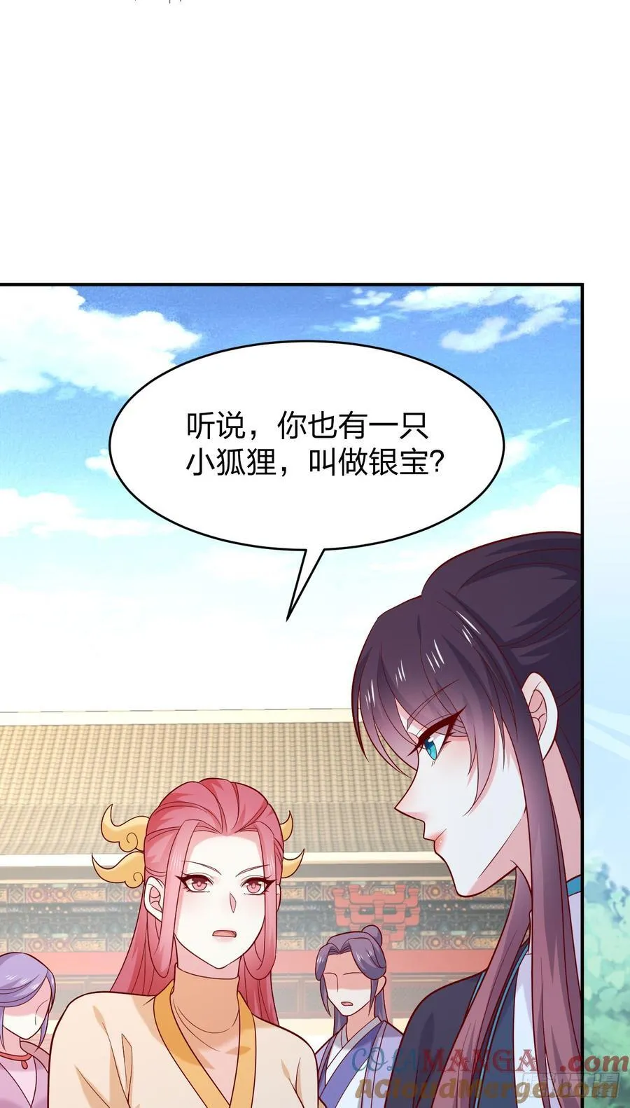 第四百零九话 终究不是他2