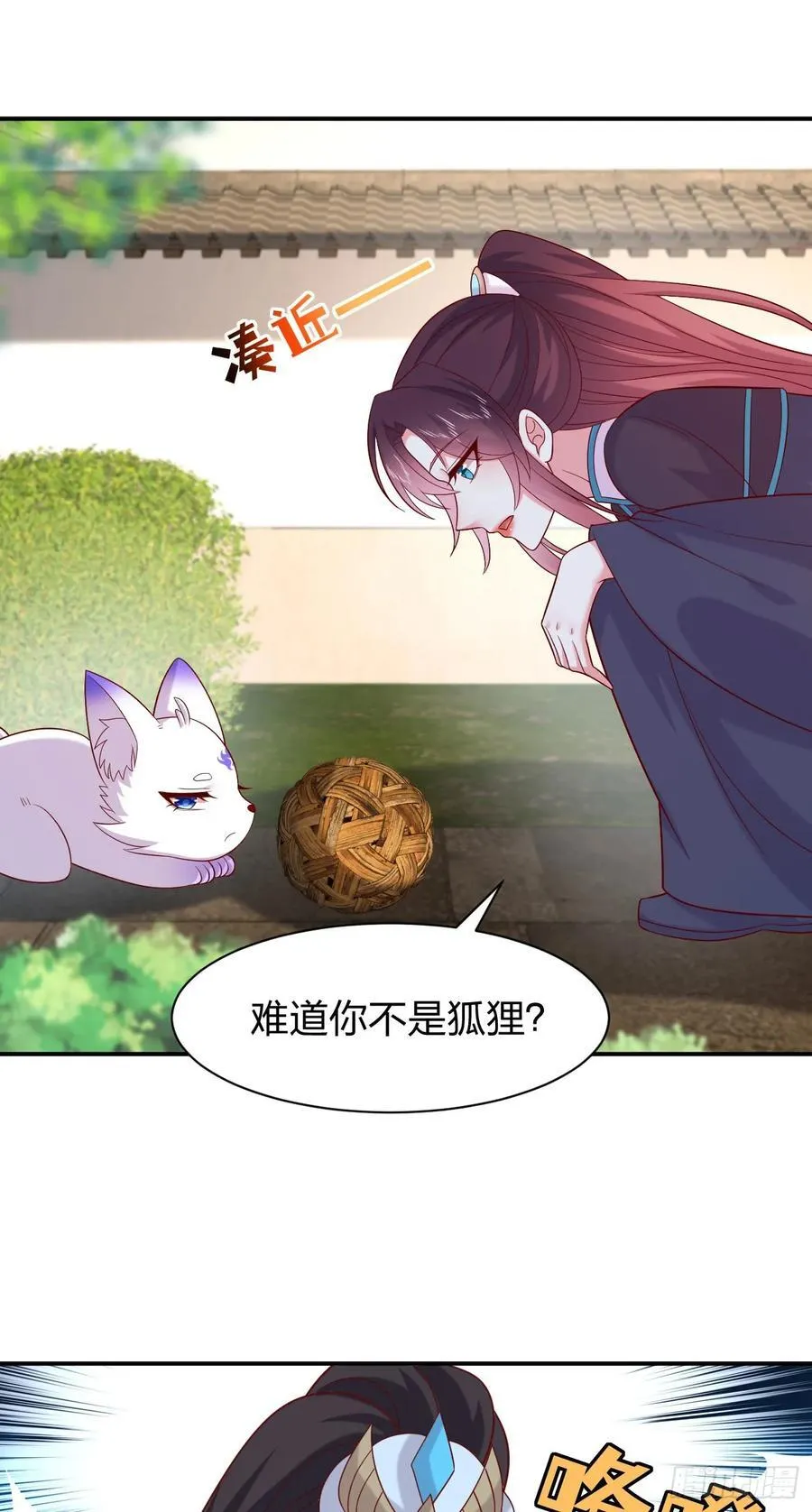第四百零五话 拿捏15