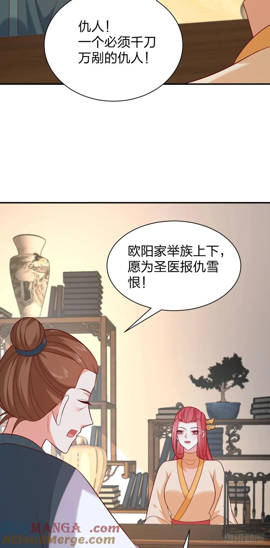 第四百零五话 拿捏10