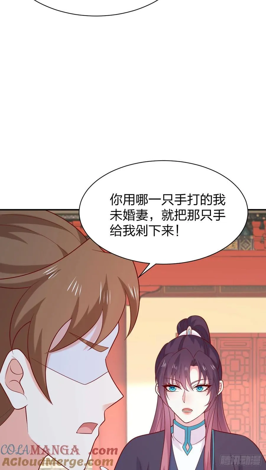第四百一十话 老牛吃嫩草？18