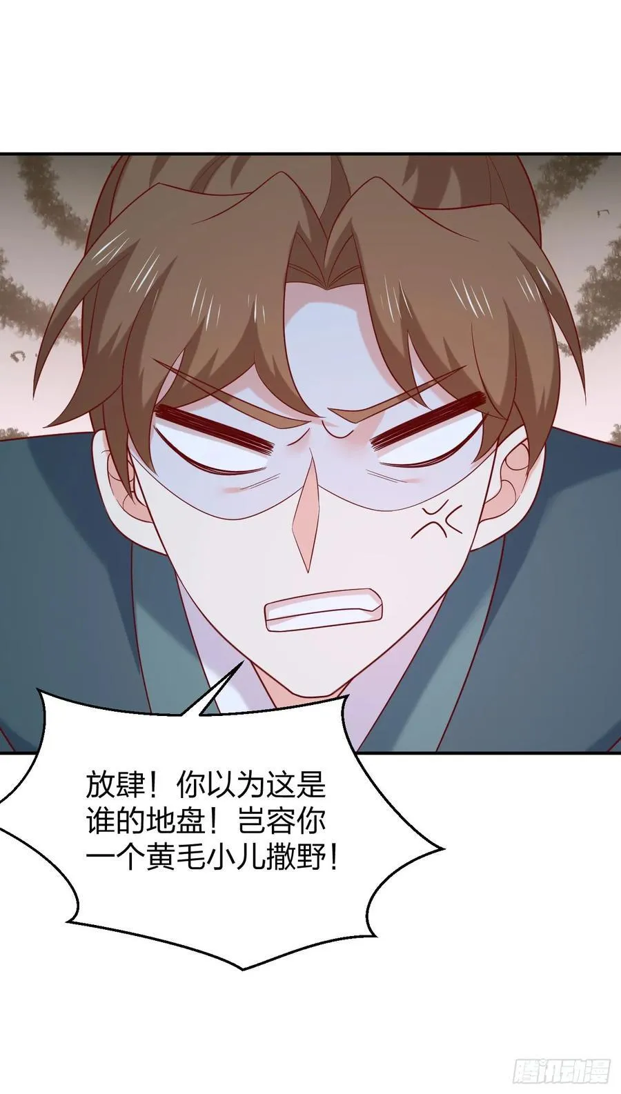 第四百一十话 老牛吃嫩草？21