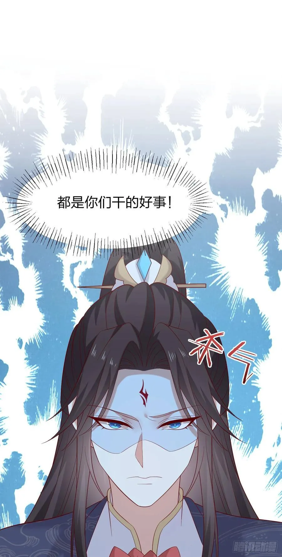 第四百零六话 粉嫩尊主大人3