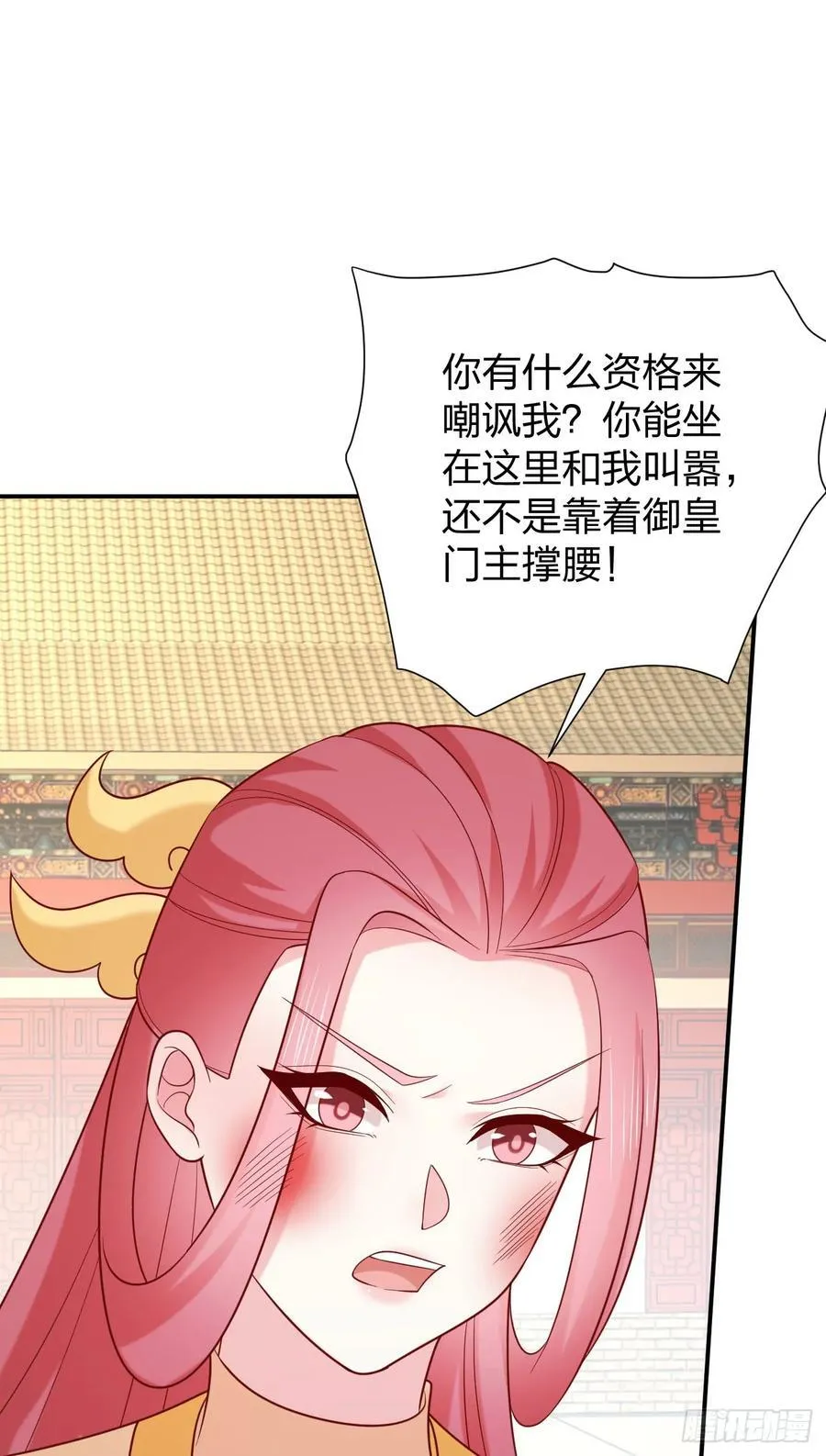 第四百一十话 老牛吃嫩草？15