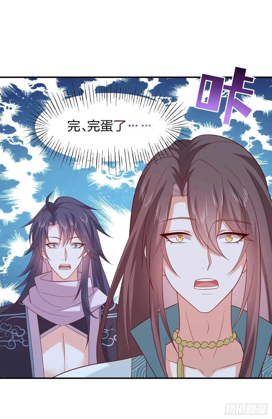 第四百零五话 拿捏31